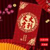 Envelopes Vermelhos de Ano Novo do Bode com Valor de Mil Yuan, Brilho Dourado Textura Fosca, Caractere Dupla Felicidade para Casamento, Pacotes de Dinheiro da Sorte, Sacos de Envelopes Vermelhos de Ano Novo Venda por Atacado