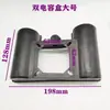Caja de Terminales para Motor Monofásico Bifásico 220V Caja de Protección de Cableado Caja para Doble Capacitor Caja Cuadrada Caja de Enganche Rápido