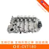 Cvt180 Corpo de Válvulas Solenoides da Transmissão Automática com Kit de Válvulas Solenoides para Mg Remanufaturado