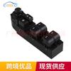 BAPN-66-350A para Mazda 3 2017 interruptor maestro elevalunas eléctrico