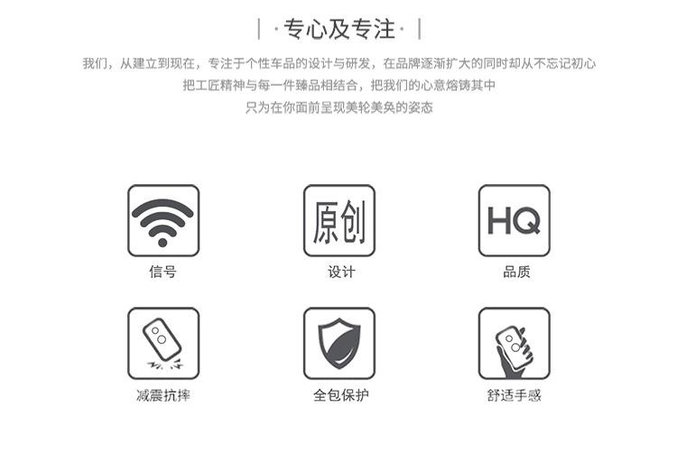 大宝马软胶详情_09