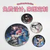 Insígnia Dupla Flash para Pet 246-255 Novo Design 75mm 58mm Insígnia de Folha de Flandres Colaboração de Mercadoria de Anime Refletiva