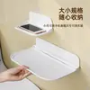 Estante de almacenamiento de pared plegable para inodoro, mesita de noche, teléfono móvil, estante de almacenamiento sin perforaciones para dormitorio, estante para decodificador, inodoro