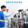 Máquina Embaladora Automática de Máscara de Bolha de Painel Plano para Cápsulas de Medicamento Máquina Embaladora Alumínio-Plástico para Comprimidos de Medicina Chinesa Fabricante de Equipamentos para Máquinas de Máscara de Bolha