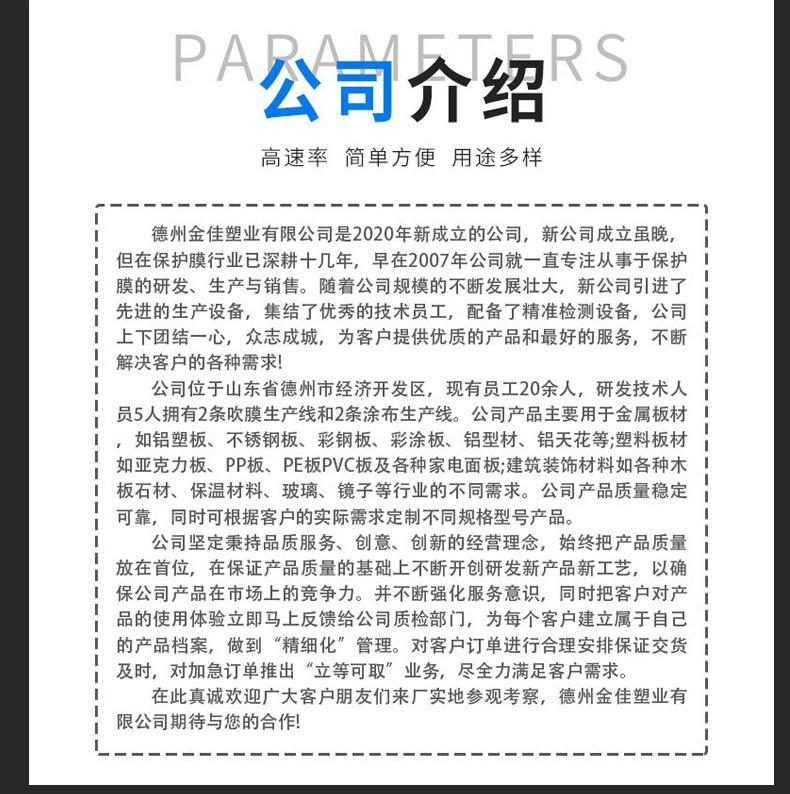 详情_10.jpg