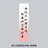 Tecido para Pendurar Dia dos Namorados Chinês, Decoração de Tendência Nacional, Banner de Decoração para Mercado de Shopping Center, Cortina de Gaze Semitransparente, Tecido de Fundo com Caligrafia Chinesa