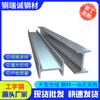 Proveedores de Guangdong Suministran Vigas Doble T en Forma de H con Especificaciones Completas y Pueden Procesar Acero Q235, con Estructuras de Acero en Forma de H en Stock