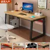 Escritorio de computadora, escritorio simple, escritorio de estudio para el hogar, dormitorio, escritorio pequeño para estudiantes, escritorio de oficina rectangular simple