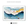 Sopro do Mar Sofá Minimalista Italiano para Sala de Estar Parede de Fundo Pintura Decorativa Estilo Madeira Moderno Gabinete de Entrada Pintura de Parede