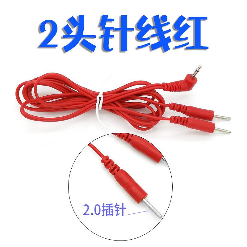 2头针线红.jpg