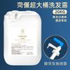 Vat Business shampoo gel de banho suprimentos de hotel hospedagem domiciliar suplemento de banho shampoo fragrância duradoura
