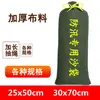 Sacos de Arena Especiales para Prevención de Inundaciones, Sacos de Arena para Lucha contra Incendios y Control de Inundaciones, Sacos de Arena Impermeables de Lona para Control de Inundaciones, Bolsas de Expansión Absorbentes de Agua