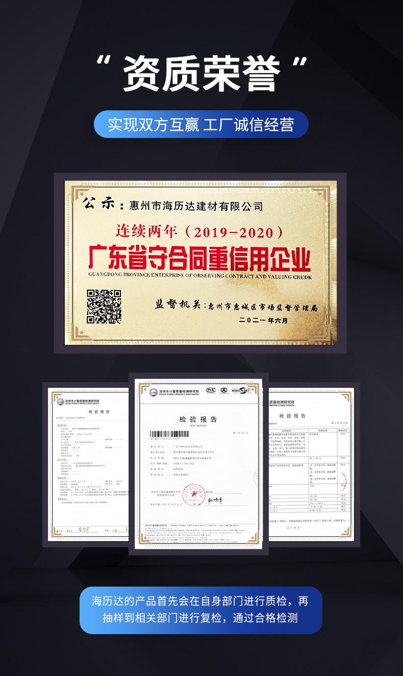 化粪池详情页_06