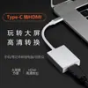 Adaptador HD tipo-C para HDMI em liga de alumínio typec para HDMI HD telefone celular TV com cabo de tela