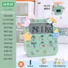 Temporizador de Aprendizaje para Niños y Estudiantes para Hacer Preguntas, Despertador Silencioso, Cronómetro de Cocina Gestor del Tiempo