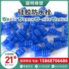 Conector de enchufe de cable sellado impermeable de silicona al por mayor de fábrica 967056-1 conector automotriz doméstico