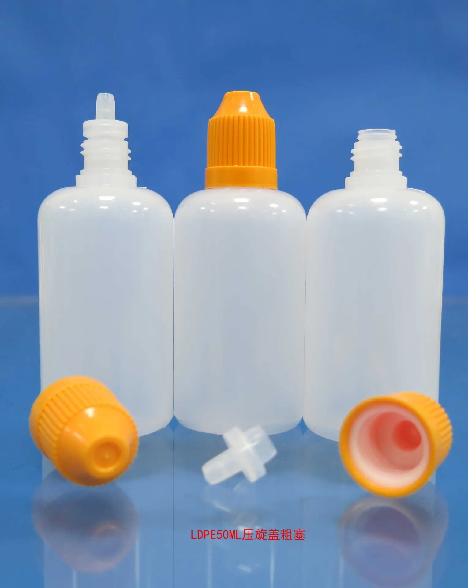 LDPE50ML压旋盖粗塞6