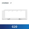 Adecuado para elemento de filtro de robot barredor de piedra G20, accesorios S8PRO, cepillo de rodillo, cepillo de pegamento, bolsa para polvo, paño de limpieza líquido
