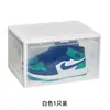 Caja de zapatos magnética de apertura lateral Caja de zapatos de baloncesto de plástico transparente Gabinete de baloncesto Caja de almacenamiento abatible Caja de zapatos plegable extraíble