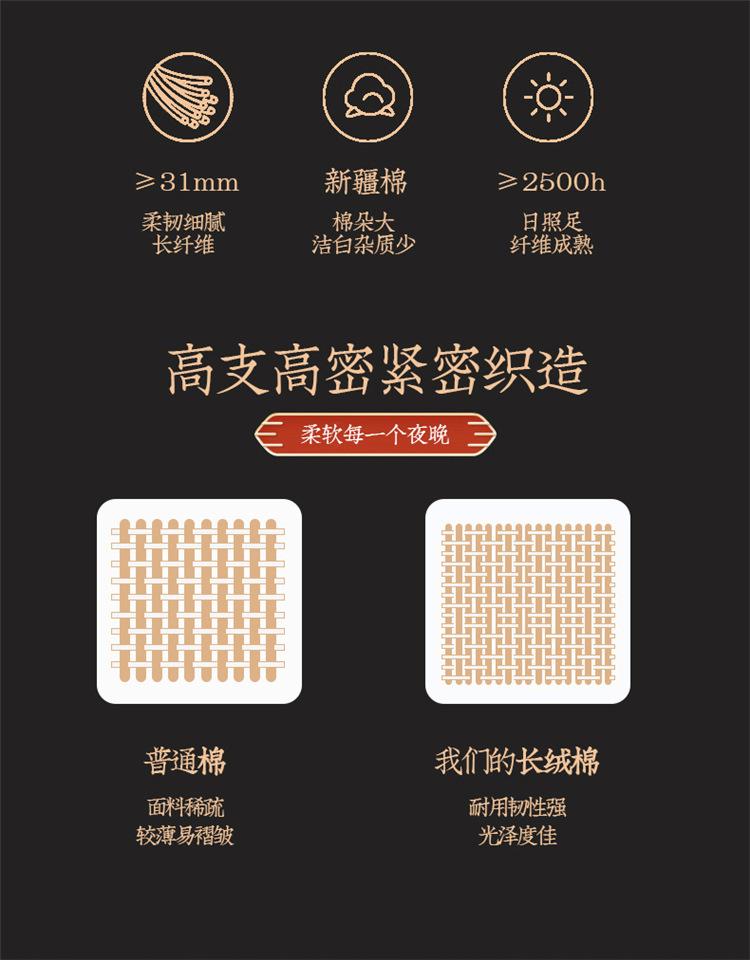 龙凤双飞_05.jpg