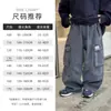 Macacão Infantil 2026 Primavera e Outono Nova Roupa Infantil Tendência Calça Larga Solta Casual para Meninos