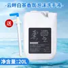 Espuma Higienizante para Mãos com Fragrância de Chá Branco Refil Líquido em Barril Grande Limpeza Suave das Mãos Casa Hotel Pousada Comercial Atacado