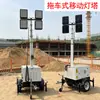 Lâmpada LED Lâmpada de Haleto Metálico Torre de Luz Móvel Tipo Trailer Levantador por Manivela Torre de Luz de 7 Metros Iluminação para Construção Externa Lâmpada luz