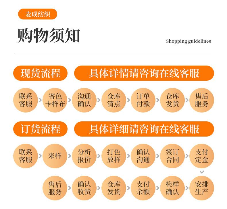 麂皮绒详情_26.jpg
