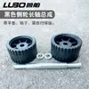 Colección Completa de Accesorios para Remolques para Motocicletas, Yates, Botes de Goma, Botes de Asalto, Accesorios para Remolques de Barcos, Rodillos, Ruedas Superiores