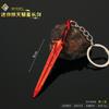 Varorante Espada Cometa Mini Compacta Intrépida Barredora de Cielos Modelo de Arma Aleación Juguete Llavero Colgante