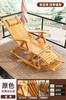 Sillón reclinable plegable de bambú para adultos, cómodo sillón para el hogar, para el almuerzo, para personas mayores, para balcón, para ocio, silla de doble uso