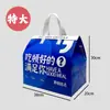 Bolsas para Llevar, Tela No Tejida, Papel de Aluminio, Engrosadas, para Pasteles, Barbacoa, Comidas Ligeras, Bolsas con Logo Personalizado, Bolsas Térmicas para Entrega