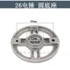 Taladro de Percusión Mango Accesorios Piezas Rotor de Impacto Dongcheng Subinterruptor de Impacto Mango Engrosado Caja de Cambios Estator