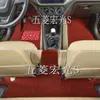 Alfombrilla para coche Wuling Hongguang V Hongguang S Hongguang S3, alfombrilla especial con anillo de alambre para coche, fabricante de PVC 4S