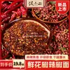 Especialidad de Guizhou Hecha a Mano: Fideos de Chile Picantes y Aromáticos para Mojar, Barbacoa, Olla Caliente, Plato Seco y Plancha