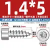 Tornillo Autorroscante Hexagonal Cabeza Cilíndrica de Acero Inoxidable 304 Negro Cabeza de Copa para Altavoz de Audio M2M3M4M5M6Mm