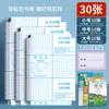 Cubierta autoadhesiva para libro con patrón de diamantes, película impermeable transparente A4 esmerilada 16k, cubierta de libro para estudiantes de primaria y secundaria, papel de regalo para libros