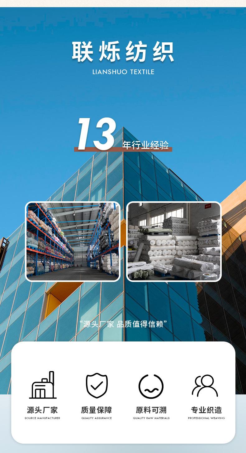 全涤_11