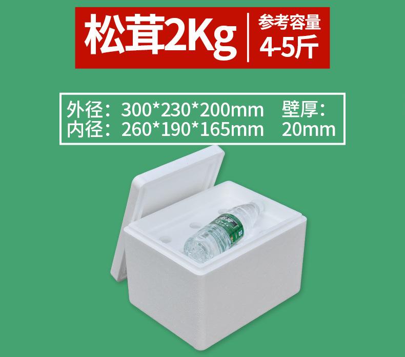 详情5.jpg