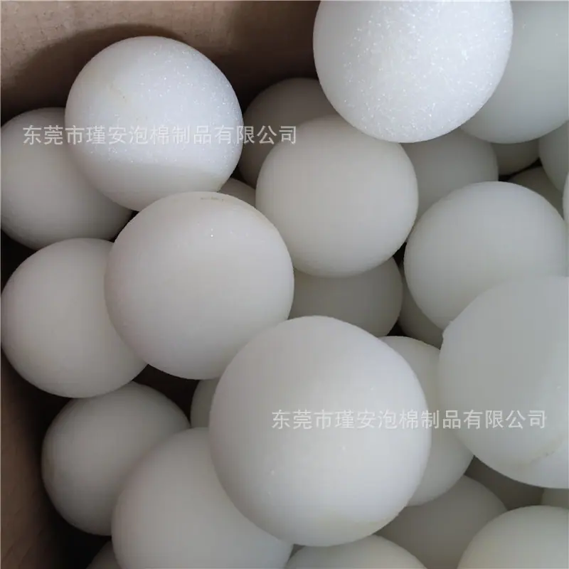 海绵球