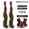 Peruca Estilo Princesa com Duas Tranças, Presilha de Cabelo com Laço, Extensões de Cabelo de Orelha de Fada, Mechas de Cabelo Enrolado, Acessórios de Cabelo com Atmosfera de Ano Novo