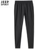Calça Longa Masculina de Verão Esportiva e de Lazer Tamanho Grande Jeans de Seda Gelada Masculino 0169