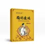 Shuo Jian Farmacéutica Parche de Salud Lipídica Ungüento de Salud para la Grasa Crema de Cuidado para Alivio del Calor Quema de Grasa, Venta al por Mayor por Fabricante, Personalización OEM