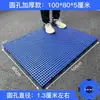 Esterilla a prueba de humedad, alfombrilla de plástico, tablero de rejilla, tablero a prueba de humedad para supermercado, alfombrilla para piso de almacén frigorífico, tarima, plataforma de camping, tablero apilable