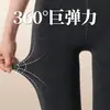 Nuevas medias sexys de cachemir con forro polar para otoño e invierno para mujer, adelgazantes, gruesas y muy elásticas