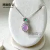 Collar Colgante de Calcedonia de Hielo Natural de Alta Calidad con Baño de Plata y Cabujón de Calcedonia Tipo Hielo Incrustado, Colgante de Calcedonia Tipo Calabaza, Venta al por Mayor desde el Fabricante