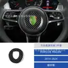 Adecuado para 14-19 Porsche Macan Calcomanías Decorativas para Volante Modificado de Fibra de Carbono para el Interior del Coche