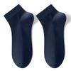 Calcetines Cortos de Malla Fina para Hombre Lenzing Modal 7A Antibacterianos y Desodorantes Color Sólido Transpirables Modal Tipo Barco Zhuji