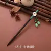 Pasador de Pelo de Rosa Nuevo Borla China de Estilo Nicho Temperamento Diario Hanfu Pasador de Madera Paso Oscilante Falda de Cara de Caballo Accesorios para Mujer Sentido de Gama Alta