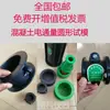 Módulo de Elasticidad del Hormigón Molde Redondo de 150*300 Flujo Eléctrico Molde para Bloques de Prueba de Plástico de 50*100*200 Molde de Resistencia a la Flexión